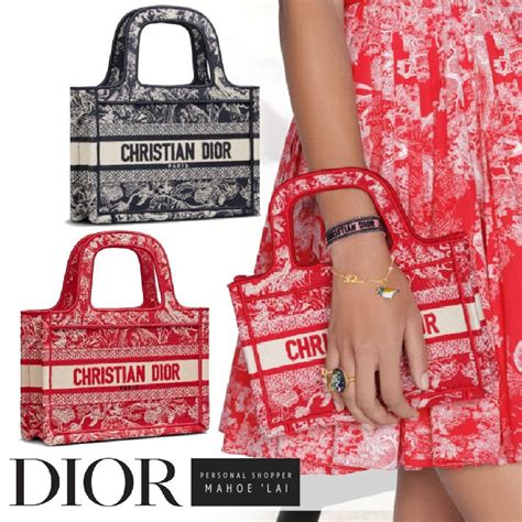 dior book tote liner|dior book tote 2021.